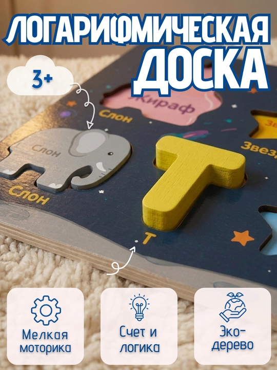 Bolalar uchun Montessori o‘yin doskasi, motorika, labirint, bizibord, sorter - 