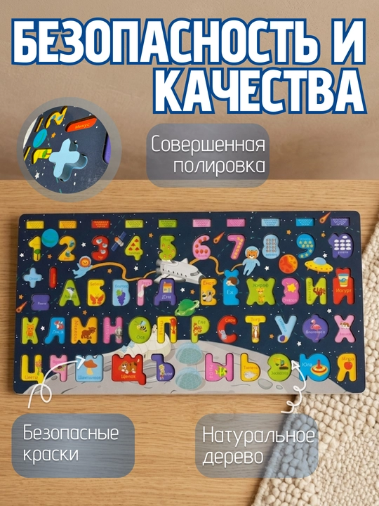 Развивающая детская доска Montessori, моторика, лабиринт, сортер, бизиборд, обучалка