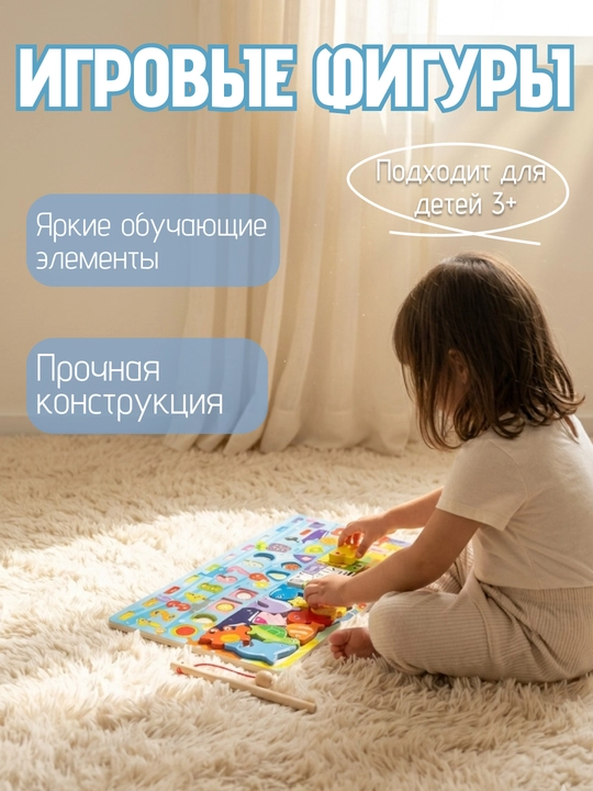 Развивающая детская доска Montessori, моторика, лабиринт, сортер, бизиборд, обучалка