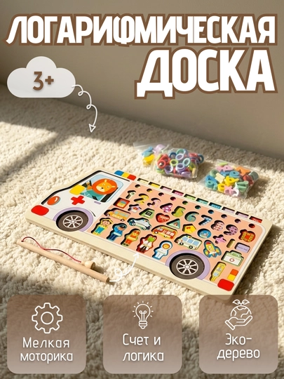 Bolalar uchun Montessori o‘yin doskasi, motorika, labirint, bizibord, sorter - 