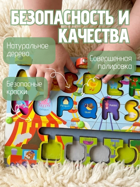 Развивающая детская доска Montessori, моторика, лабиринт, сортер, бизиборд, обучалка