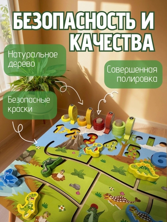Развивающая детская доска Montessori, моторика, лабиринт, сортер, бизиборд, обучалка