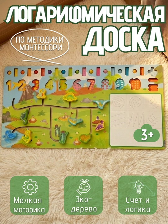 Bolalar uchun Montessori o‘yin doskasi, motorika, labirint, bizibord, sorter - 