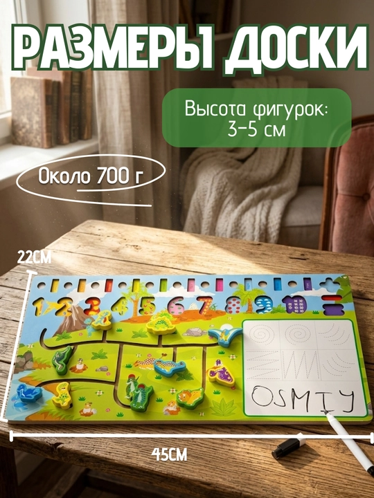 Развивающая детская доска Montessori, моторика, лабиринт, сортер, бизиборд, обучалка