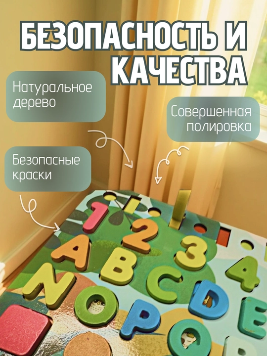 Развивающая детская доска Montessori, моторика, лабиринт, сортер, бизиборд, обучалка