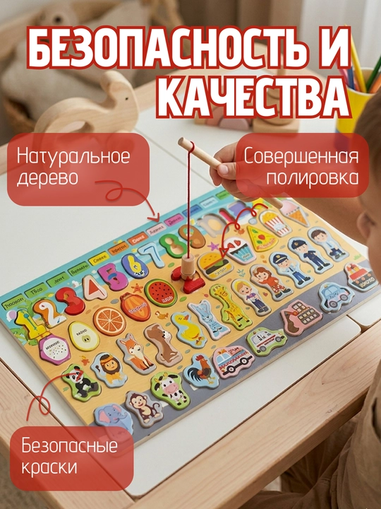 Развивающая детская доска Montessori, моторика, лабиринт, сортер, бизиборд, обучалка