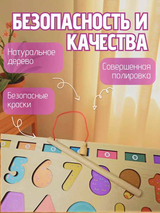 Развивающая детская доска Montessori, моторика, лабиринт, сортер, бизиборд, обучалка