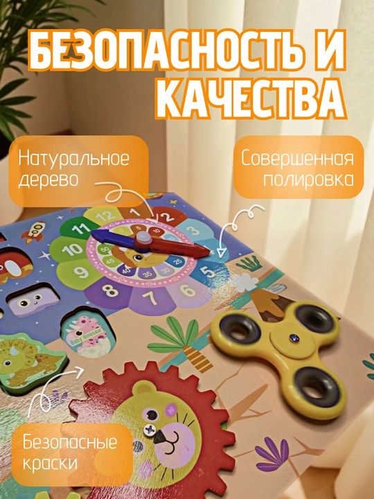Развивающая детская доска Montessori, моторика, лабиринт, сортер, бизиборд, обучалка