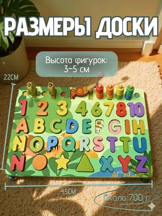 Развивающая детская доска Montessori, моторика, лабиринт, сортер, бизиборд, обучалка