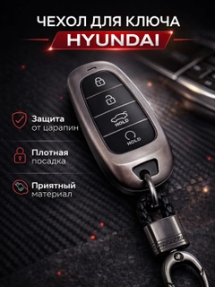 Угольный