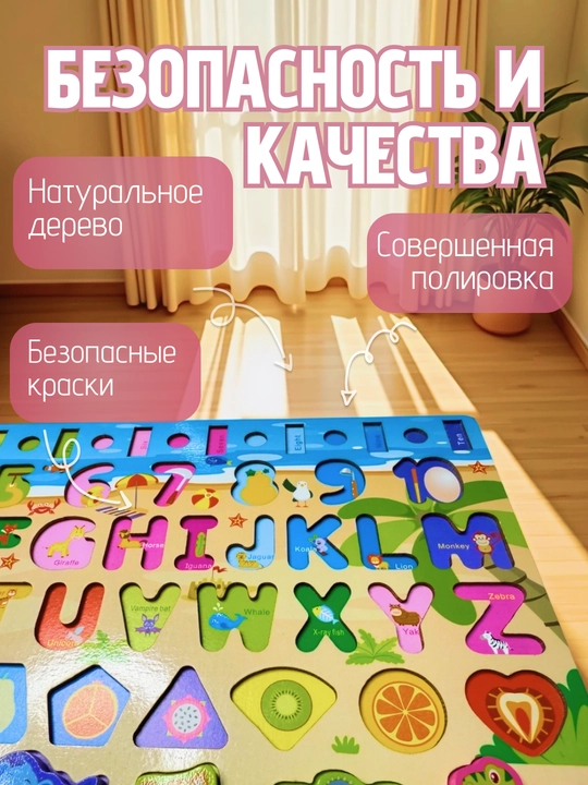 Развивающая детская доска Montessori, моторика, лабиринт, сортер, бизиборд, обучалка
