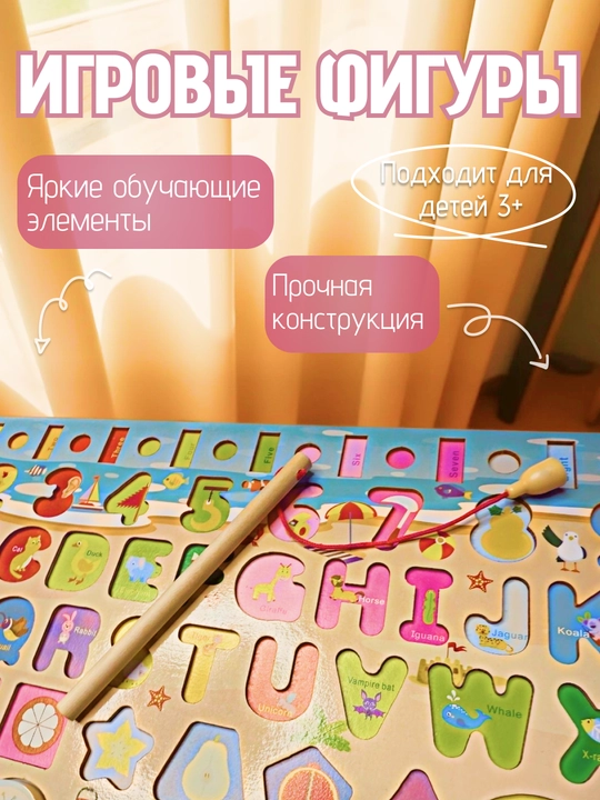 Развивающая детская доска Montessori, моторика, лабиринт, сортер, бизиборд, обучалка