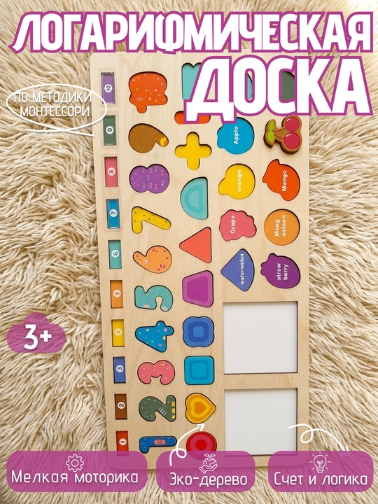 Bolalar uchun Montessori o‘yin doskasi, motorika, labirint, bizibord, sorter - 