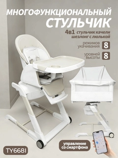 Кремовый