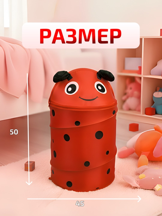 Корзина для игрушек детская с животным дизайном, складная большая