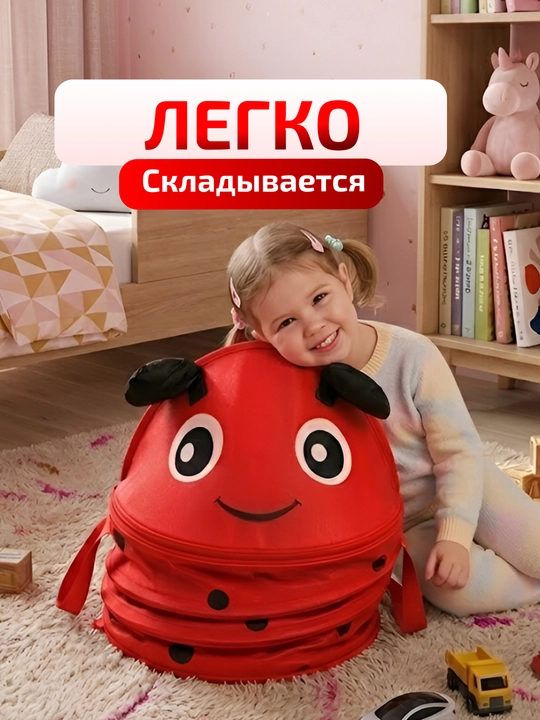 Корзина для игрушек детская с животным дизайном, складная большая