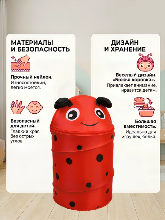 Корзина для игрушек детская с животным дизайном, складная большая