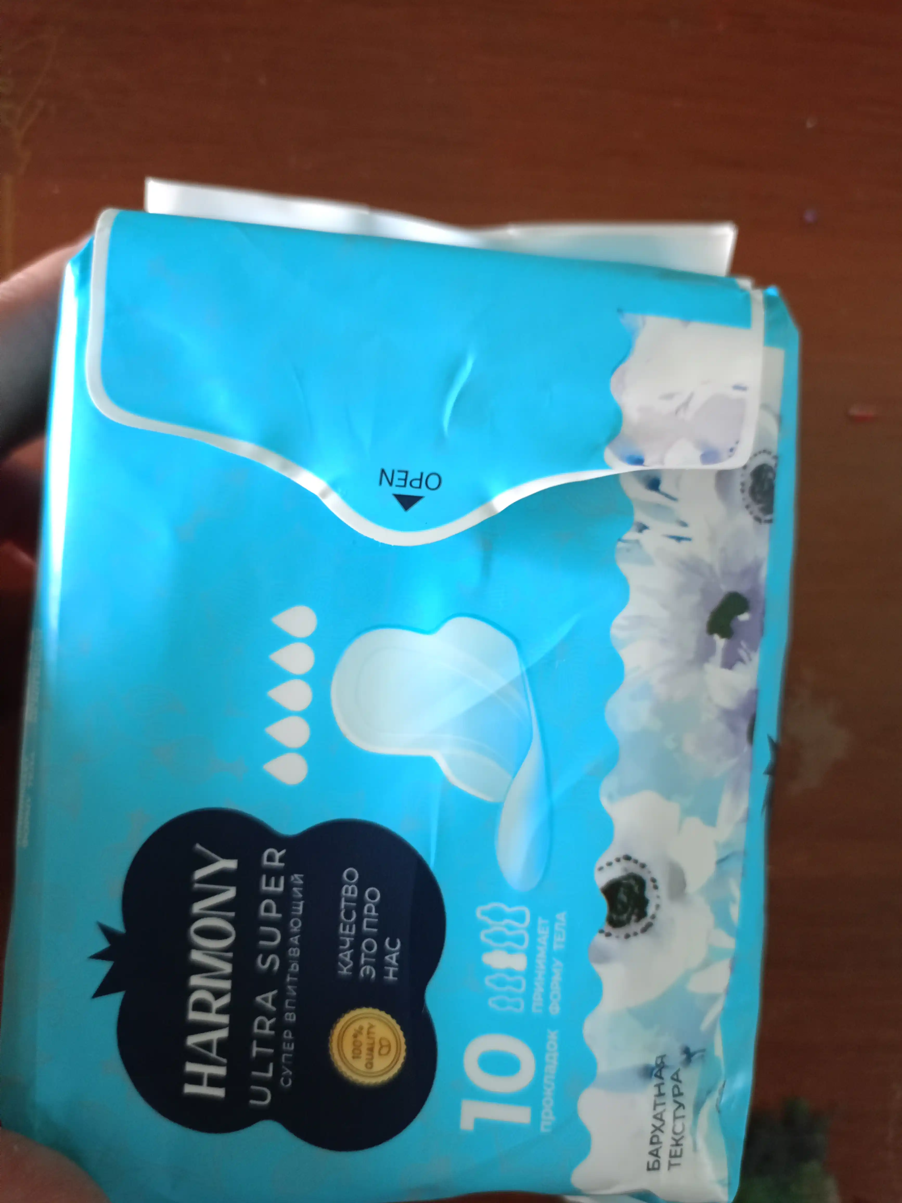 Ayollar uchun gigiena prokladkalari Harmony Ultra super, ultra yupqa, 280 mm, 10 dona