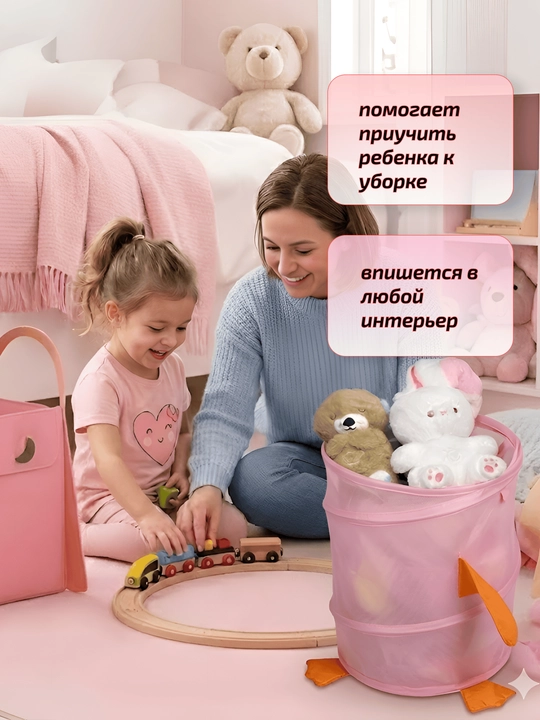 Корзина для игрушек детская с животным дизайном, складная большая