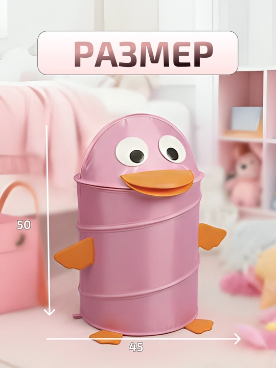 Корзина для игрушек детская с животным дизайном, складная большая