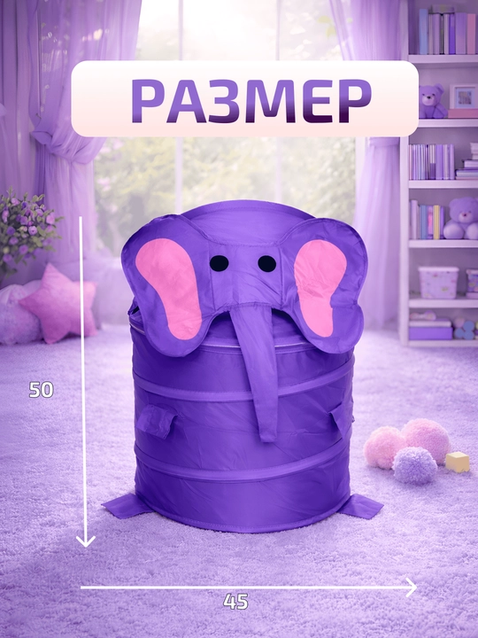 Корзина для игрушек детская с животным дизайном, складная большая