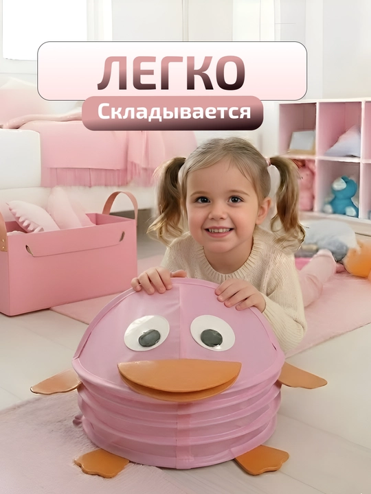 Корзина для игрушек детская с животным дизайном, складная большая