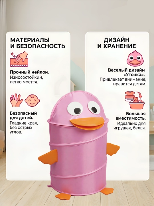 Корзина для игрушек детская с животным дизайном, складная большая
