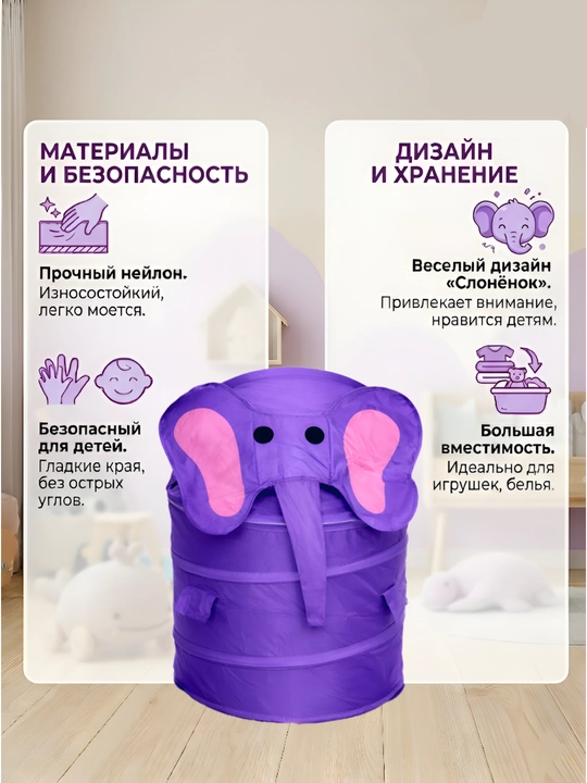 Корзина для игрушек детская с животным дизайном, складная большая