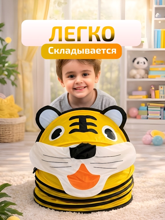 Корзина для игрушек детская с животным дизайном, складная большая