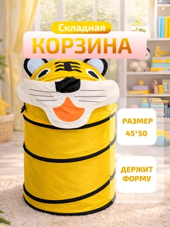 Желтый