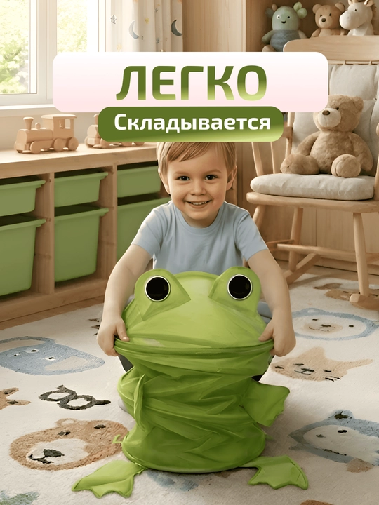 Корзина для игрушек детская с животным дизайном, складная большая