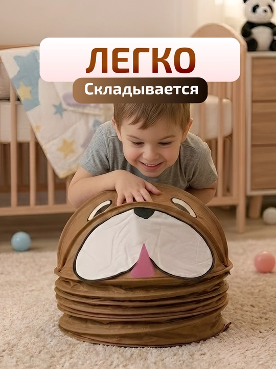 Корзина для игрушек детская с животным дизайном, складная большая
