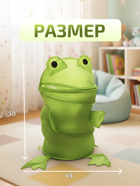 Корзина для игрушек детская с животным дизайном, складная большая