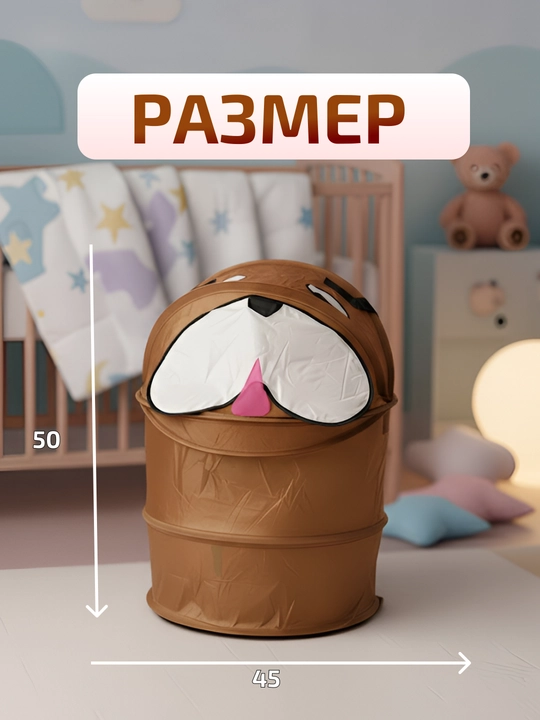 Корзина для игрушек детская с животным дизайном, складная большая