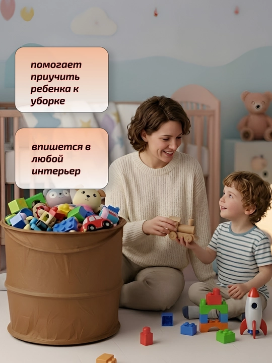 Корзина для игрушек детская с животным дизайном, складная большая