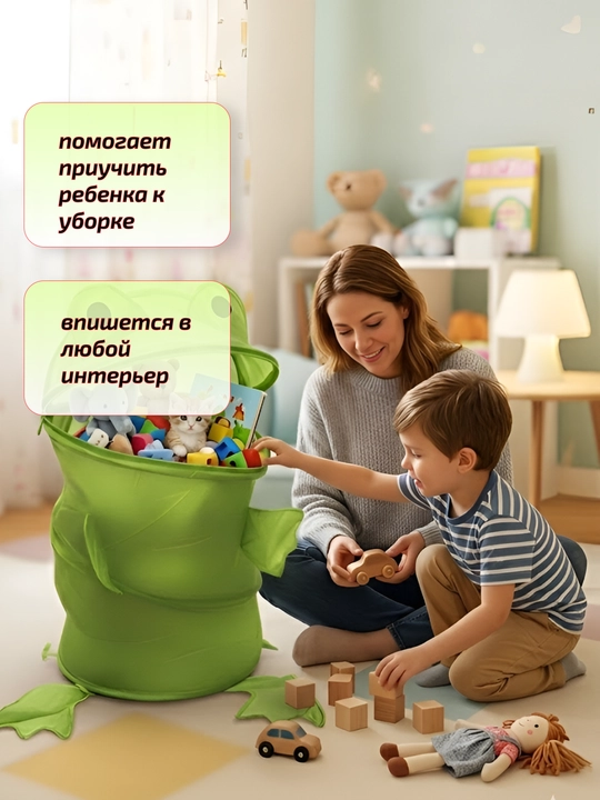 Корзина для игрушек детская с животным дизайном, складная большая
