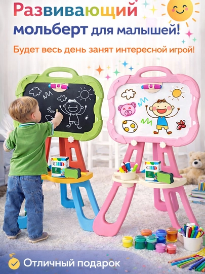 Детский мольберт двухсторонний, доска для рисования с маркерами, детская обучающая доска — KOMI-MOLBERT09610001002000000-ЗЕЛЕН