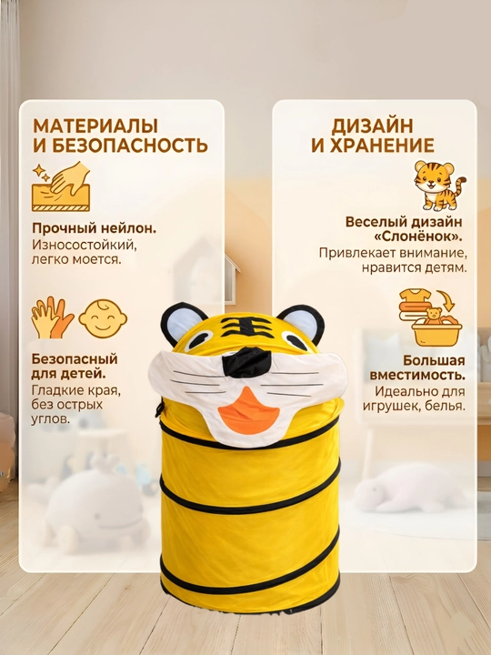 Корзина для игрушек детская с животным дизайном, складная большая
