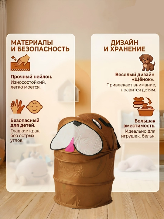 Корзина для игрушек детская с животным дизайном, складная большая