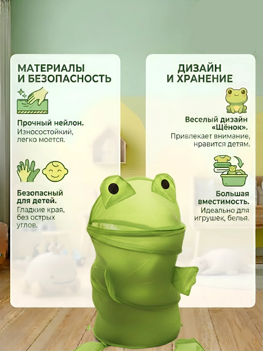 Корзина для игрушек детская с животным дизайном, складная большая