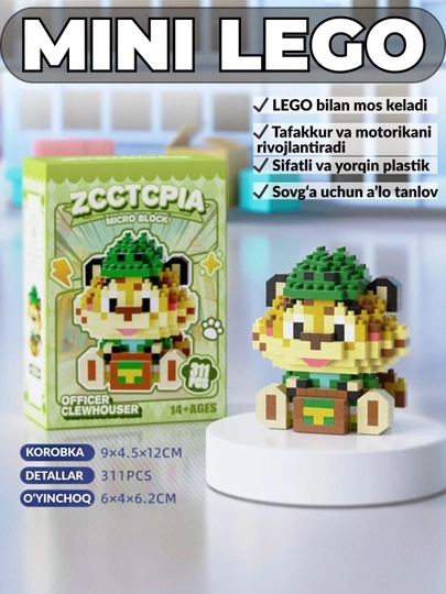 Конструктор для детей набор зверополис фигурок животных LEGO игрушка мини фигурки детям — TOYGAMS-МИНИЛЕГО-ЗЕЛЕН