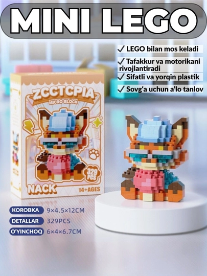 Конструктор для детей набор зверополис фигурок животных LEGO игрушка мини фигурки детям — TOYGAMS-МИНИЛЕГО-ПЕСОЧ