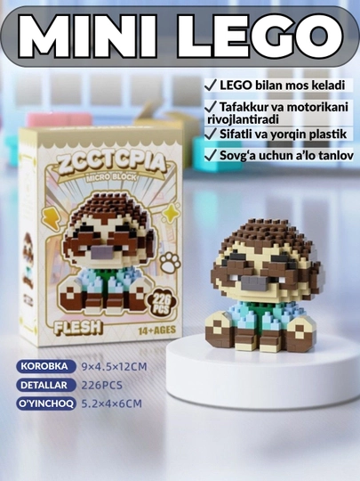 Конструктор для детей набор зверополис фигурок животных LEGO игрушка мини фигурки детям — TOYGAMS-МИНИЛЕГО-МОЛОЧ