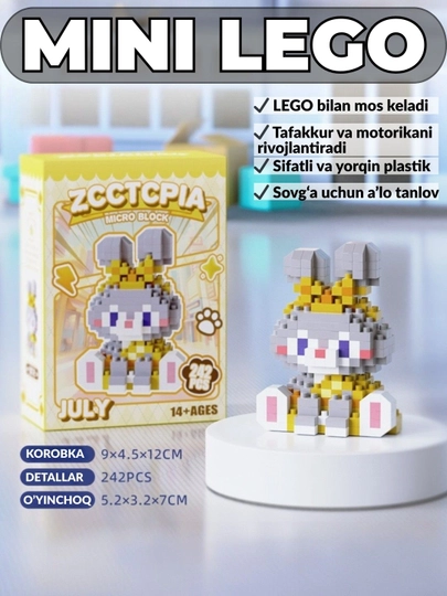 Конструктор для детей набор зверополис фигурок животных LEGO игрушка мини фигурки детям — TOYGAMS-МИНИЛЕГО-ЛИМОН