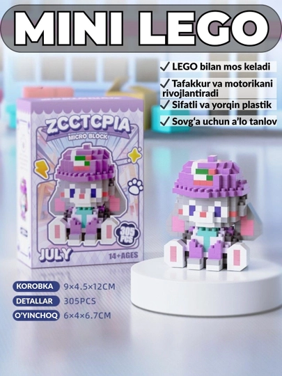 Конструктор для детей набор зверополис фигурок животных LEGO игрушка мини фигурки детям — TOYGAMS-МИНИЛЕГО-ЛАВАНД