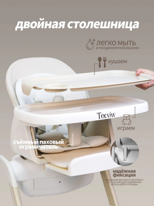 Стульчик для кормления ребенка, многофункциональный обеденный стул, 3 в 1