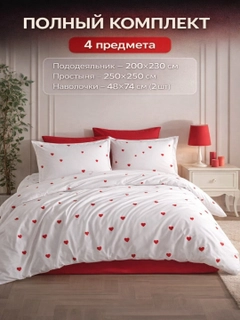 Fuksiya