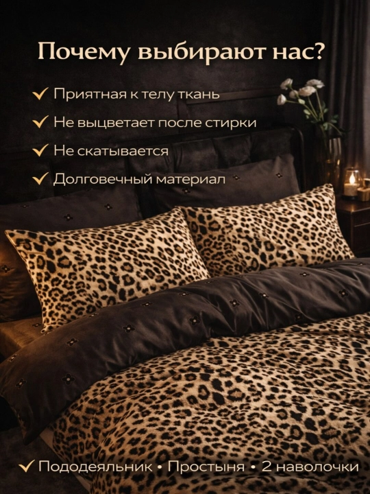 Комплект постельного белья с цветочным принтом, пододеяльник, простынь, 2 наволочки