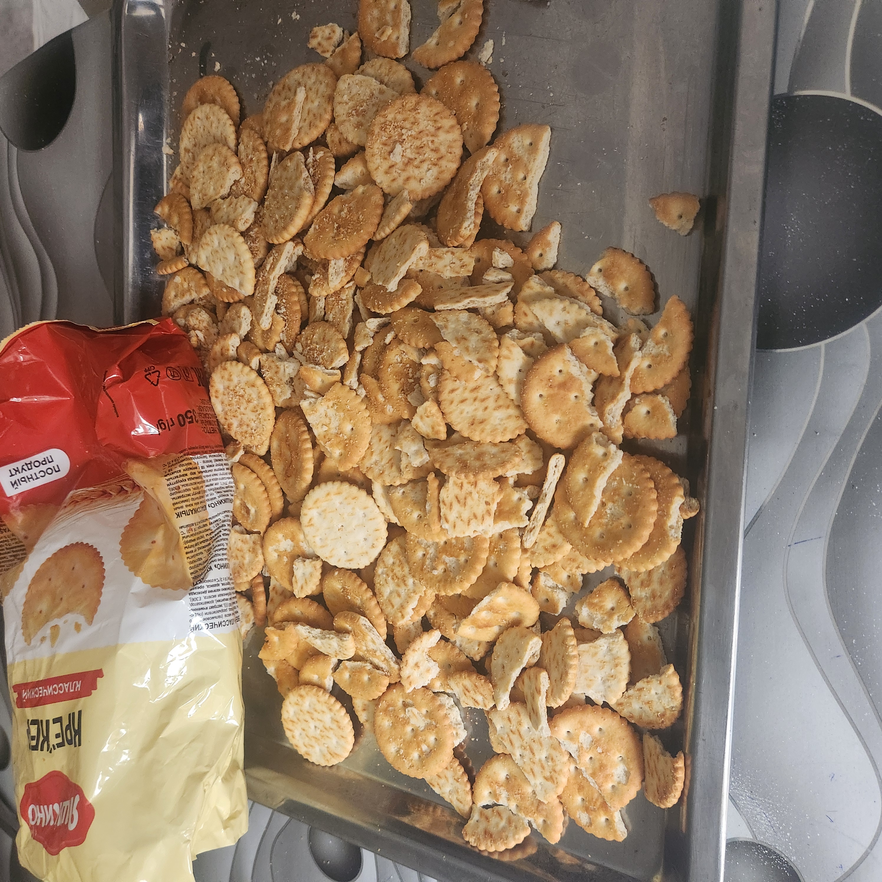 Klassik kreker Yashkino, 350 g