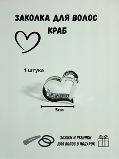 Хром